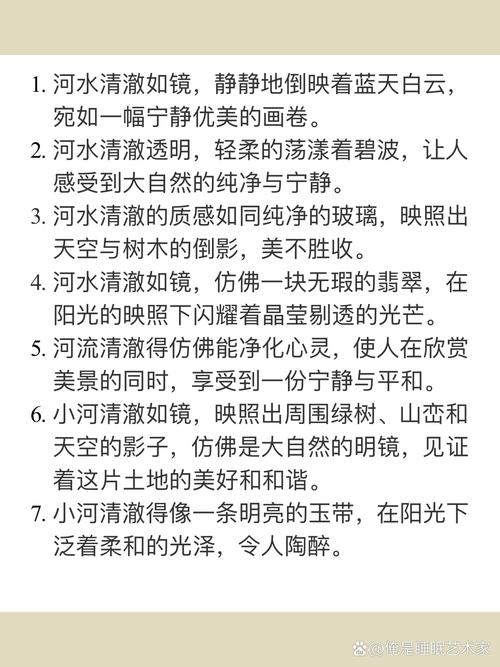 梦见小溪的含义解析情感流露和内心平静的对比 梦见小溪的含义解析情感流露和内心平静的对比