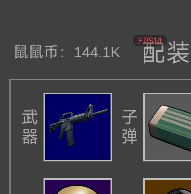 如何快速掌握老鼠大冒险？新手必看的攻略技巧