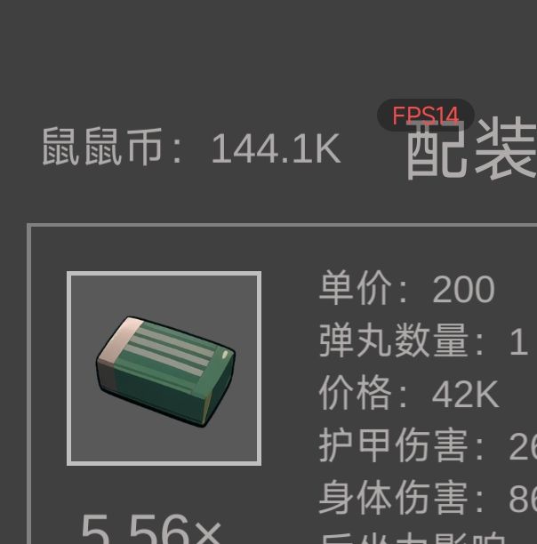 如何快速掌握老鼠大冒险？新手必看的攻略技巧