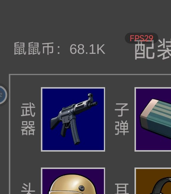 如何快速掌握老鼠大冒险？新手必看的攻略技巧