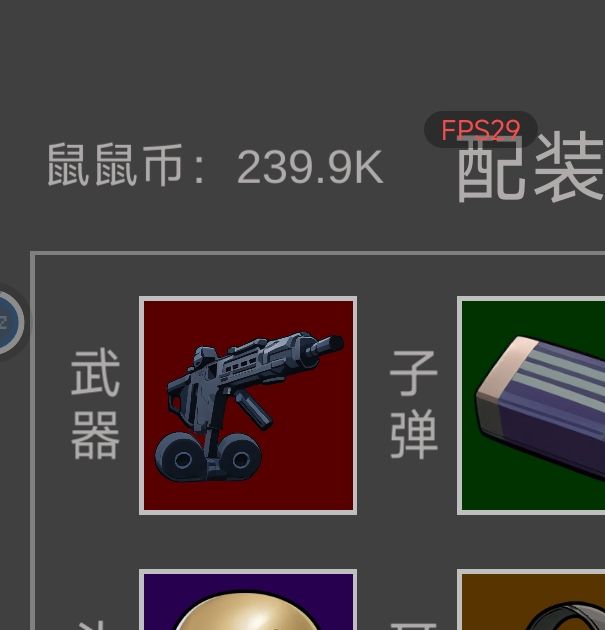 如何快速掌握老鼠大冒险？新手必看的攻略技巧