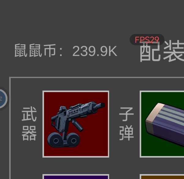 如何快速掌握老鼠大冒险？新手必看的攻略技巧