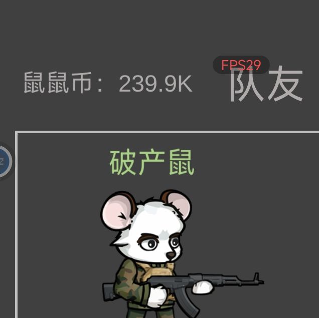 如何快速掌握老鼠大冒险？新手必看的攻略技巧
