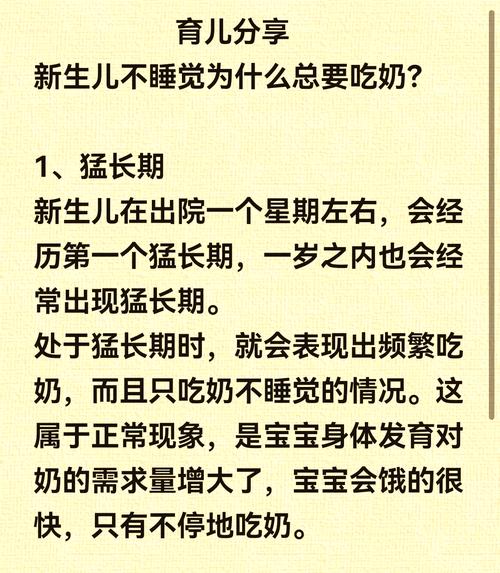 梦见喂小孩吃奶寓意解析,如何解读梦境背后的心理暗示? 梦见喂小孩吃奶寓意解析,如何解读梦境背后的心理暗示?