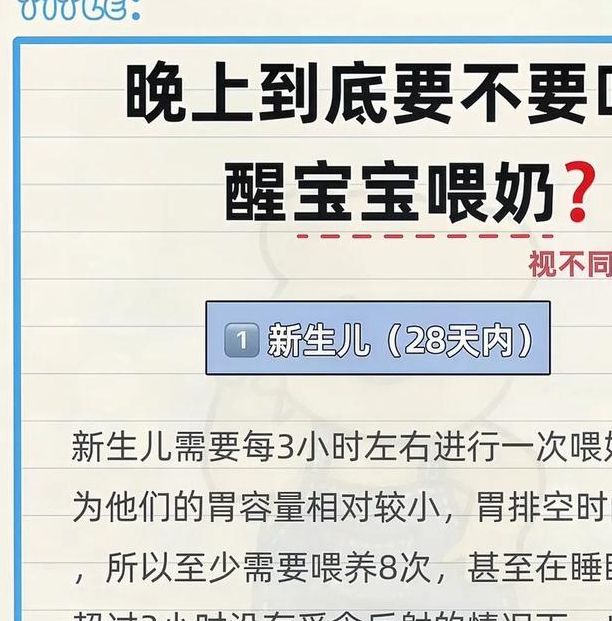 梦见喂小孩吃奶寓意解析,如何解读梦境背后的心理暗示? 梦见喂小孩吃奶寓意解析,如何解读梦境背后的心理暗示?