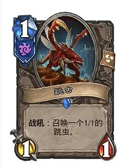 炉石传说32.0版本跳虫调整详解：掌握最新策略，轻松提升胜率