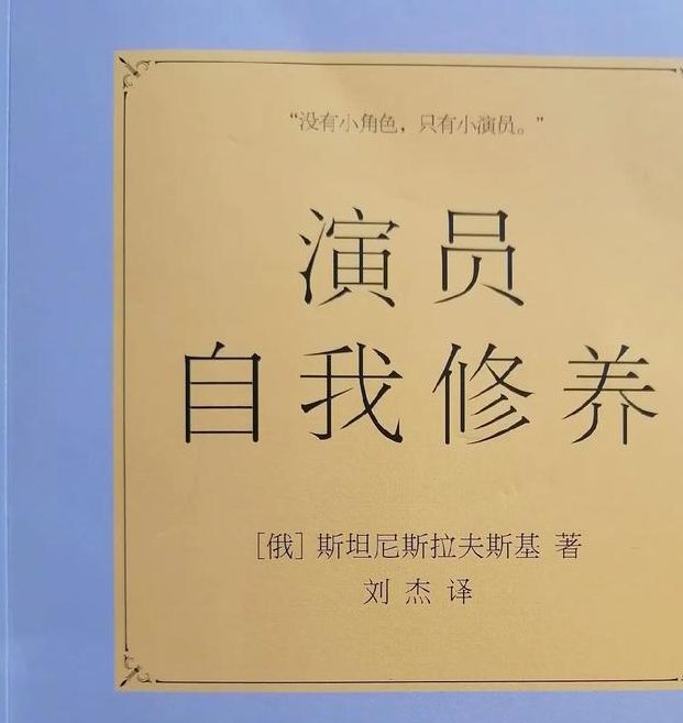 梦见演员象征内心渴望，自我反思与成长的深刻启迪！
