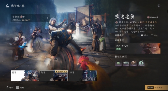 你了解燕云十六声燕云侠奥会的精彩项目吗？