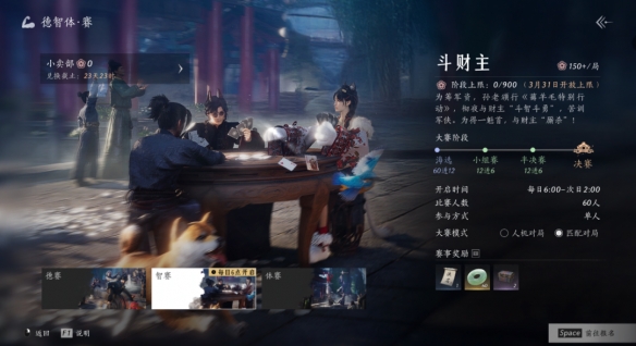 你了解燕云十六声燕云侠奥会的精彩项目吗？