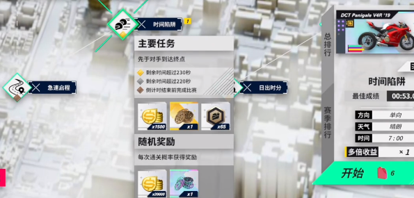 手游攻略 | 黎明飞驰专注玩法详解：提升游戏技巧，轻松制霸全场