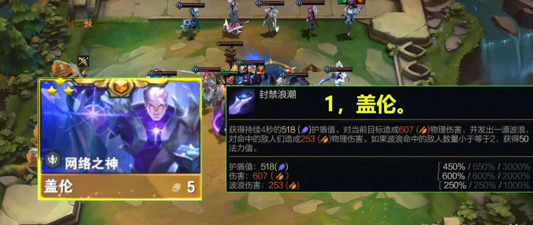 云顶PBES14更新：全新五费卡和新英雄新羁绊有哪些惊喜？