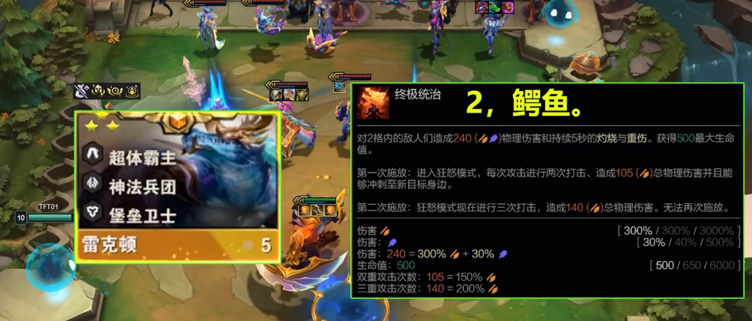 云顶PBES14更新：全新五费卡和新英雄新羁绊有哪些惊喜？