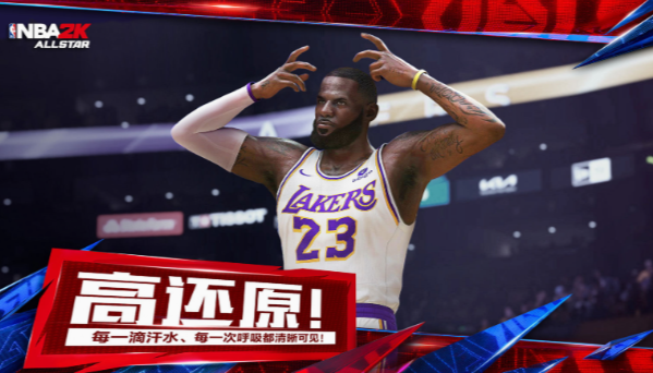 美职篮全明星攻略：如何高效换球队？