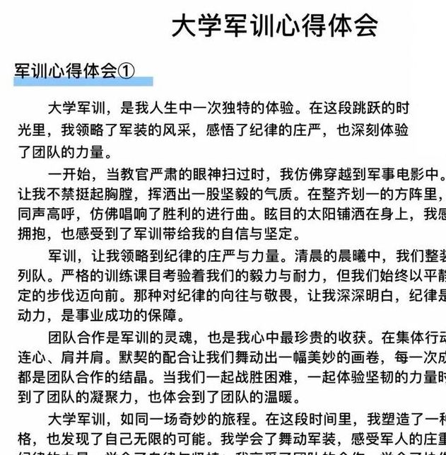 揭秘梦见陆军心理象征，提升自我解读能力