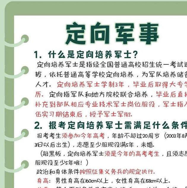 揭秘梦见陆军心理象征，提升自我解读能力