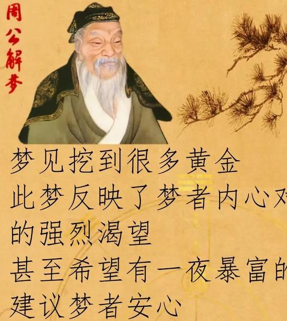 梦见佣人象征隐秘财富?解析梦境背后蕴藏的玄机! 梦见佣人象征隐秘财富?解析梦境背后蕴藏的玄机!