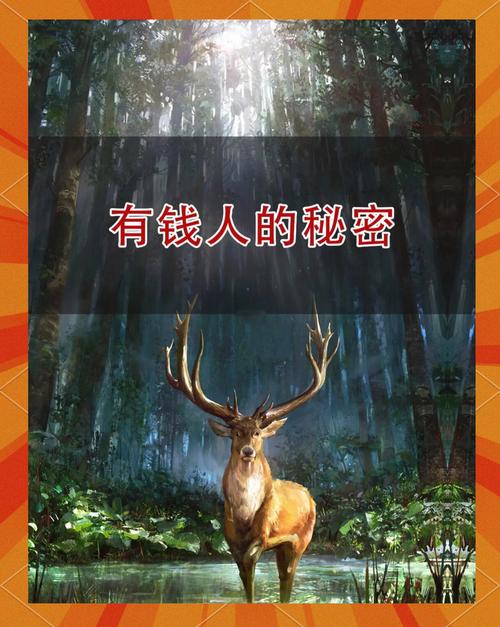 梦见佣人象征隐秘财富?解析梦境背后蕴藏的玄机! 梦见佣人象征隐秘财富?解析梦境背后蕴藏的玄机!