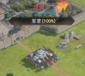 封神：开天手游攻略：如何攻城与同盟玩法制胜策略
