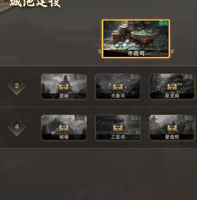 封神：开天手游攻略：如何攻城与同盟玩法制胜策略