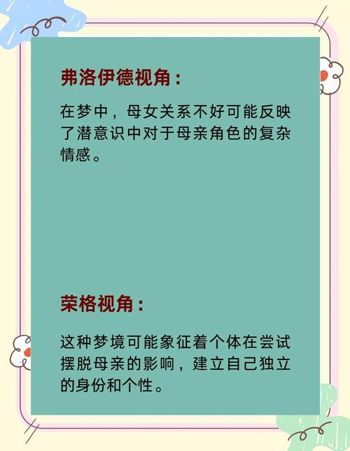 揭秘梦见女儿出国留学寓意，提升亲子关系的秘密技巧