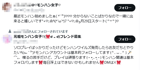 游戏界新晋奇迹：怪物猎人：荒野如何征服女玩家？实力派绝非公主！