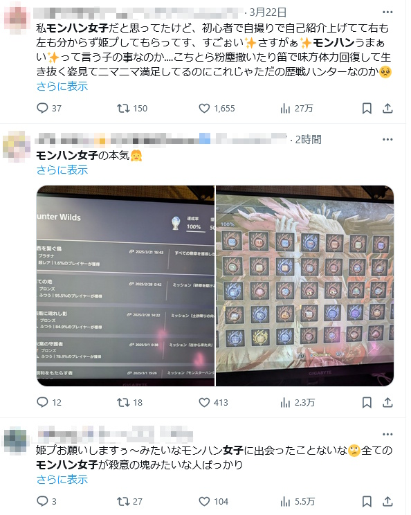 游戏界新晋奇迹：怪物猎人：荒野如何征服女玩家？实力派绝非公主！