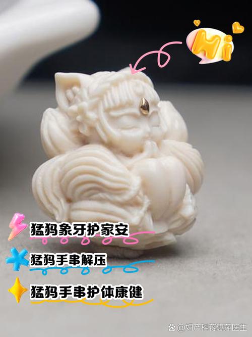 梦见象牙的7种寓意解析,揭示潜藏的运势变化 梦见象牙的7种寓意解析,揭示潜藏的运势变化