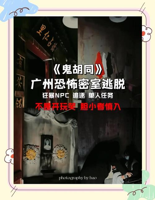 梦见胡同的深度解析探索潜意识的神秘之旅,用户评论解锁内心隐秘记忆! 梦见胡同的深度解析探索潜意识的神秘之旅,用户评论解锁内心隐秘记忆!