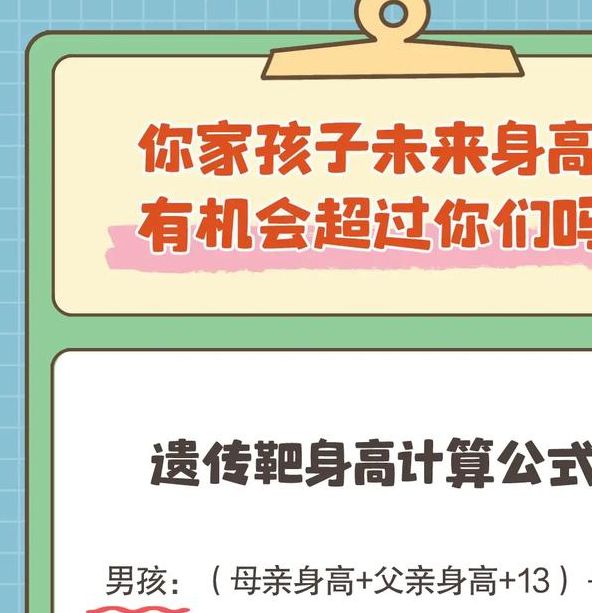 梦见身高提升解析心理暗示与生活启示的深度分析