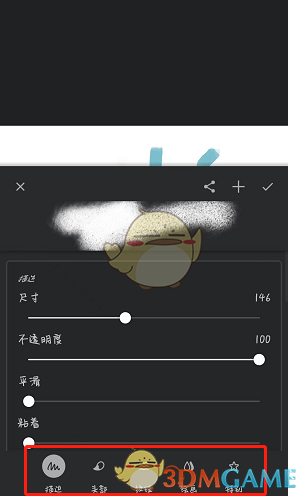 揭开Painter笔刷秘密,这些设置参数能让你的创作脱颖而出! 揭开Painter笔刷秘密,这些设置参数能让你的创作脱颖而出!