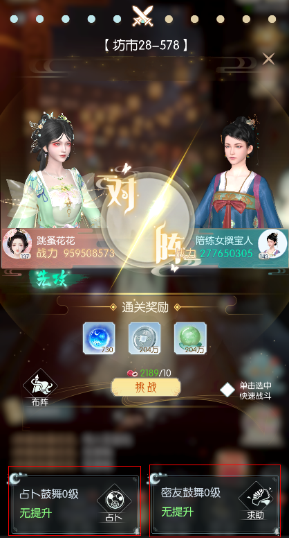解锁盛唐烟雨坊市隐藏技巧：提高交易收益秘诀全揭示