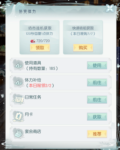解锁盛唐烟雨坊市隐藏技巧：提高交易收益秘诀全揭示
