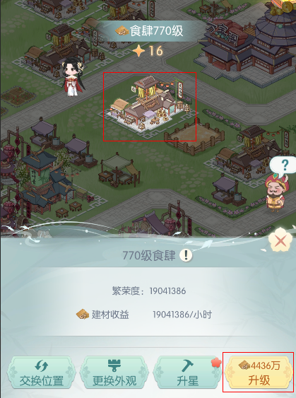 解锁盛唐烟雨坊市隐藏技巧：提高交易收益秘诀全揭示