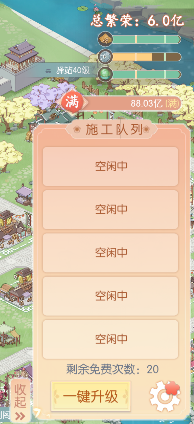 解锁盛唐烟雨坊市隐藏技巧：提高交易收益秘诀全揭示