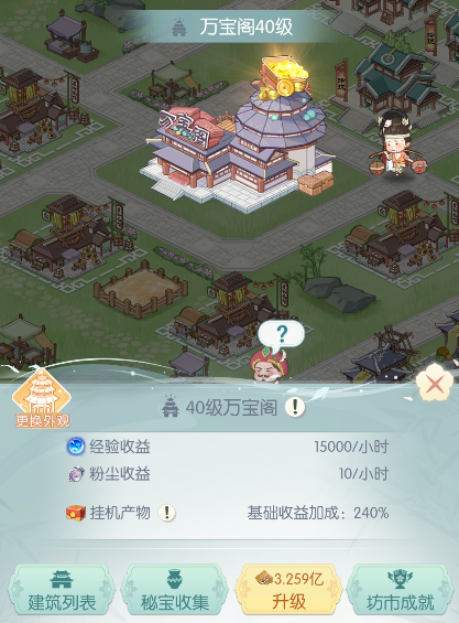 解锁盛唐烟雨坊市隐藏技巧：提高交易收益秘诀全揭示