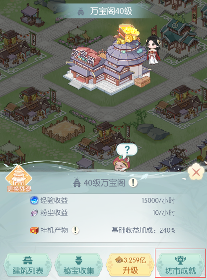 解锁盛唐烟雨坊市隐藏技巧：提高交易收益秘诀全揭示