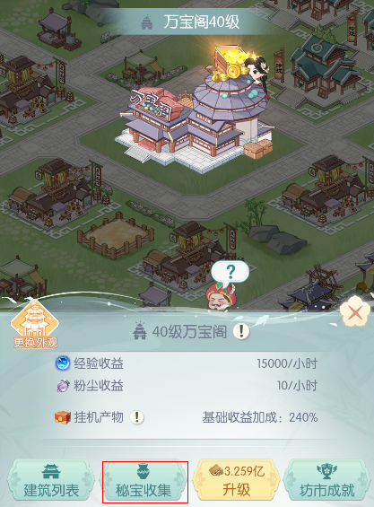 解锁盛唐烟雨坊市隐藏技巧：提高交易收益秘诀全揭示