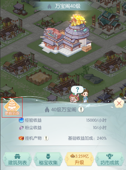 解锁盛唐烟雨坊市隐藏技巧：提高交易收益秘诀全揭示