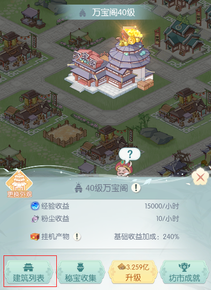 解锁盛唐烟雨坊市隐藏技巧：提高交易收益秘诀全揭示
