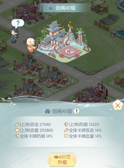 解锁盛唐烟雨坊市隐藏技巧：提高交易收益秘诀全揭示