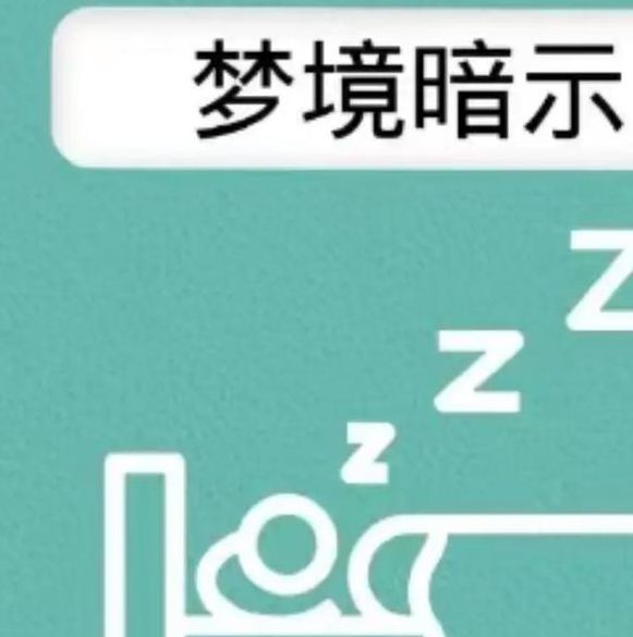 梦见庸医暗藏玄机?解读梦境背后的深意与启示 梦见庸医暗藏玄机?解读梦境背后的深意与启示