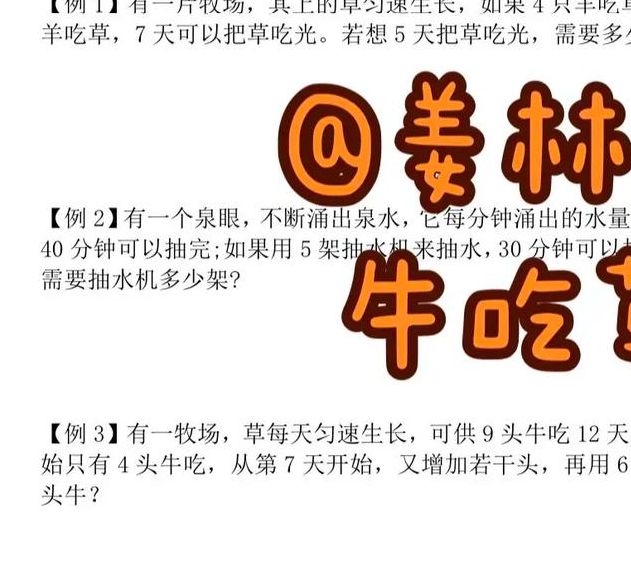 梦见小牛吃草的象征意义与心理深度解析 梦见小牛吃草的象征意义与心理深度解析