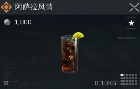 手游攻略揭秘：三角洲行动金色品质特饮配方，你知道几种？