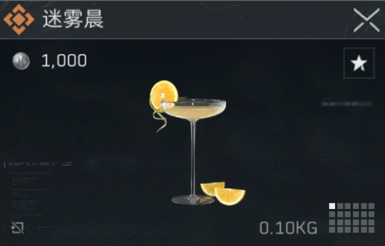 手游攻略揭秘：三角洲行动金色品质特饮配方，你知道几种？