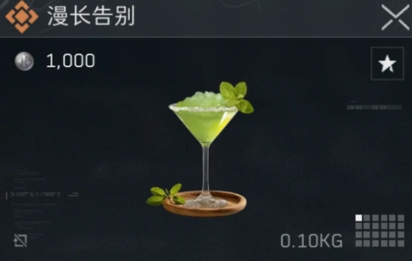 手游攻略揭秘：三角洲行动金色品质特饮配方，你知道几种？