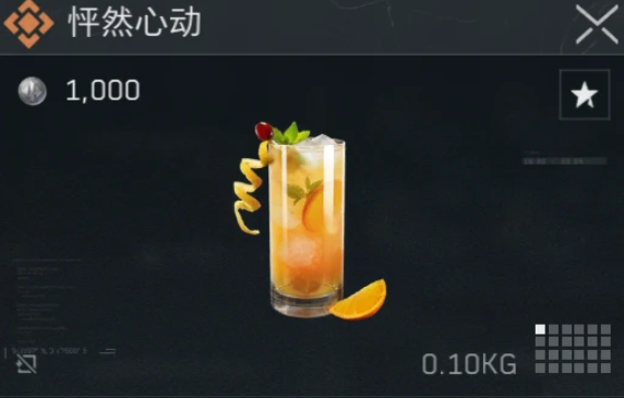 手游攻略揭秘：三角洲行动金色品质特饮配方，你知道几种？