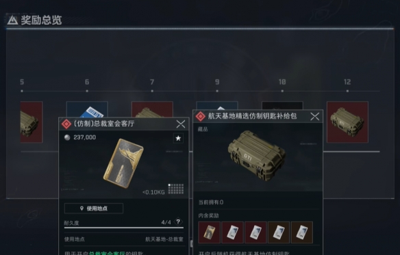 手游攻略揭秘：三角洲行动金色品质特饮配方，你知道几种？