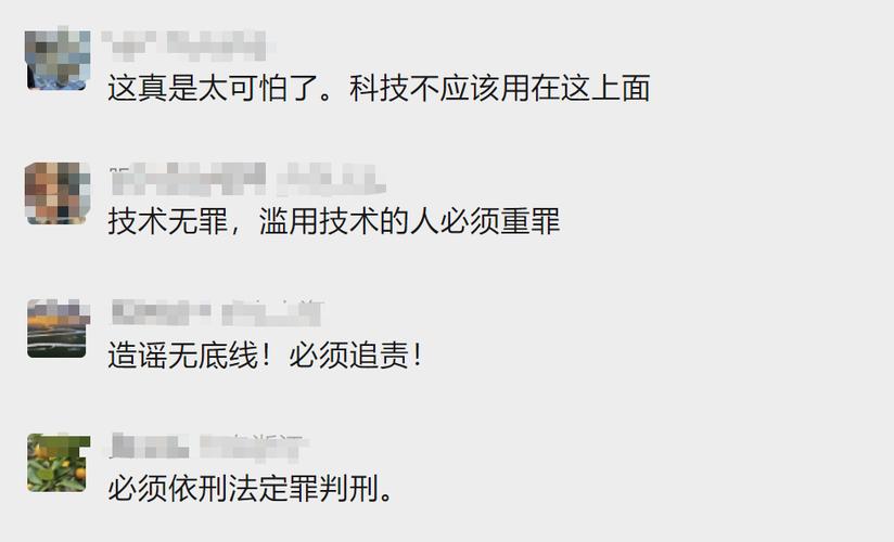 震惊!男子因AI写作色情小说遭刑罚,他如何走上违法之路? 震惊!男子因AI写作色情小说遭刑罚,他如何走上违法之路?