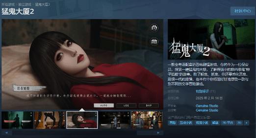 揭秘猛鬼大厦2：全粤语配音为何Steam特别好评？