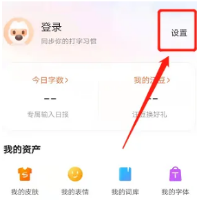 手游攻略：如何快速关闭搜狗输入法繁体字功能？高效解决方案揭秘！